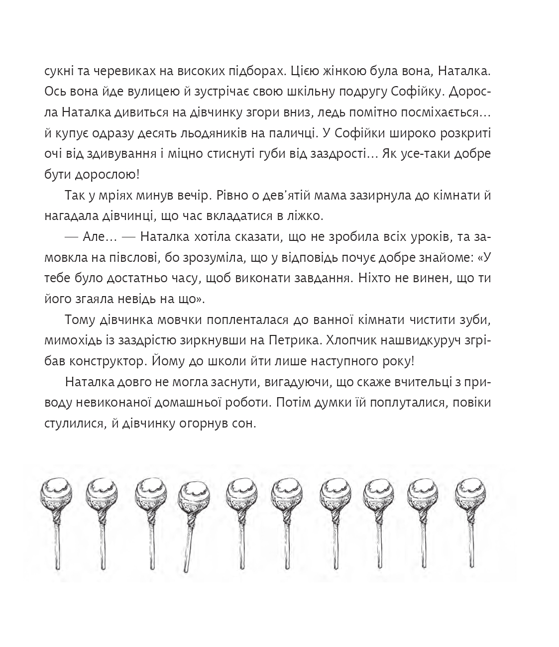 Hidden Product Image 7