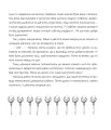 Фото Дивовижні пригоди в країні Часу. Хочу бути маленькою. Книга 1 7