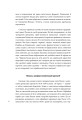 Фото Пасхальна Гаґада. Совєтська версія 4