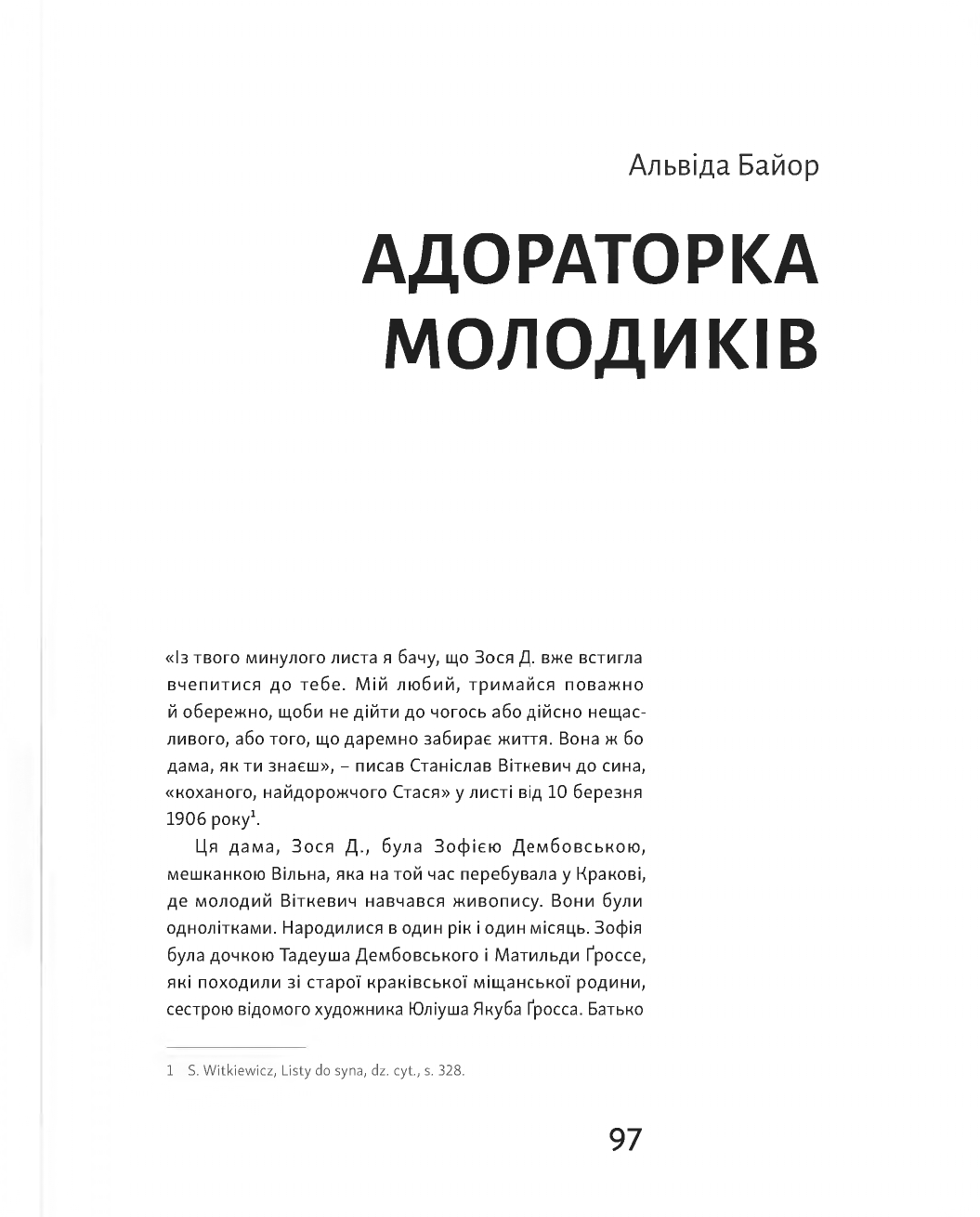 Hidden Product Image 11
