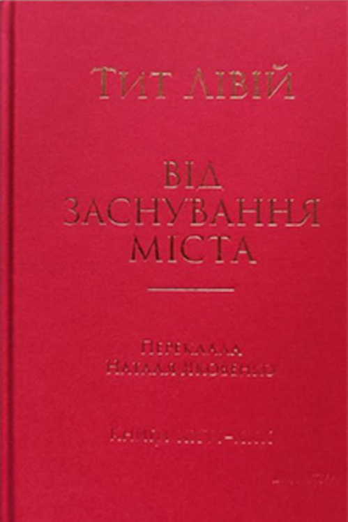 Main Product