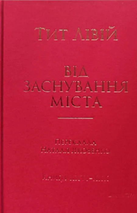 Main Product