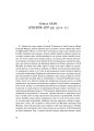 Фото Від заснування Міста. Книги XXVI–XXX. 4-видання 6