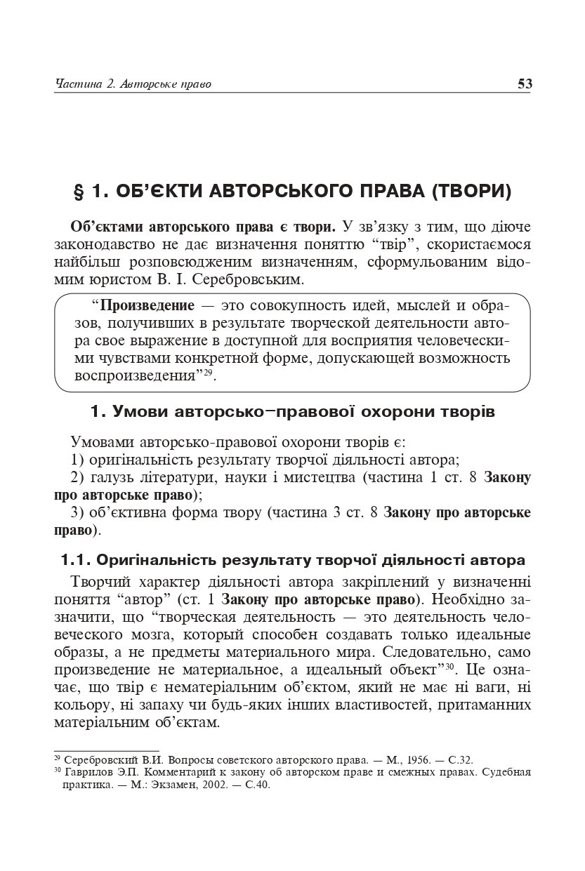 Hidden Product Image 10