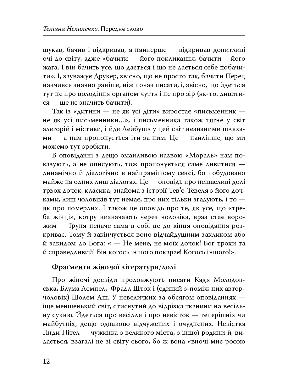 Hidden Product Image 10