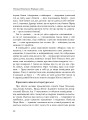 Фото Паріст. Антологія єврейського оповідання 10