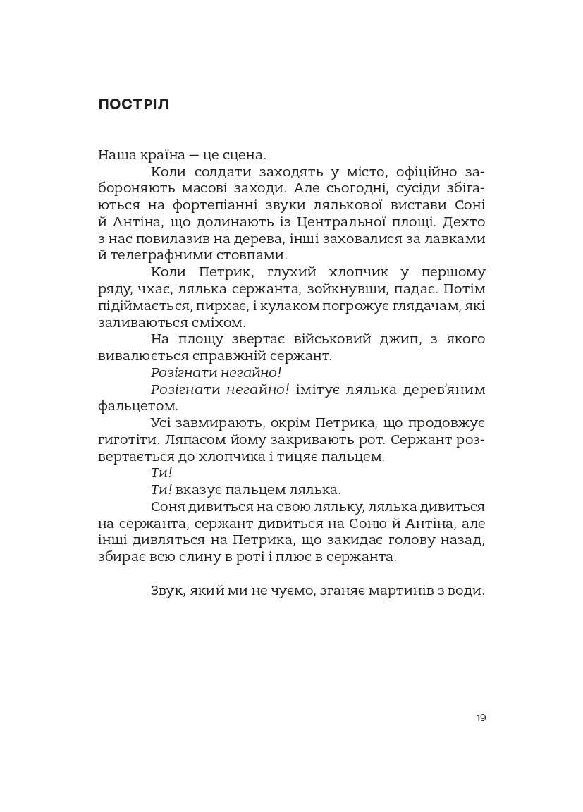 Hidden Product Image 6