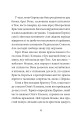 Фото Тезе: земля надії та довіри 6