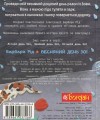 Фото Весняний день Зої 2