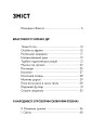 Фото Сніданок поблизу чорної діри 2