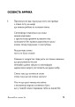 Фото Сніданок поблизу чорної діри 7