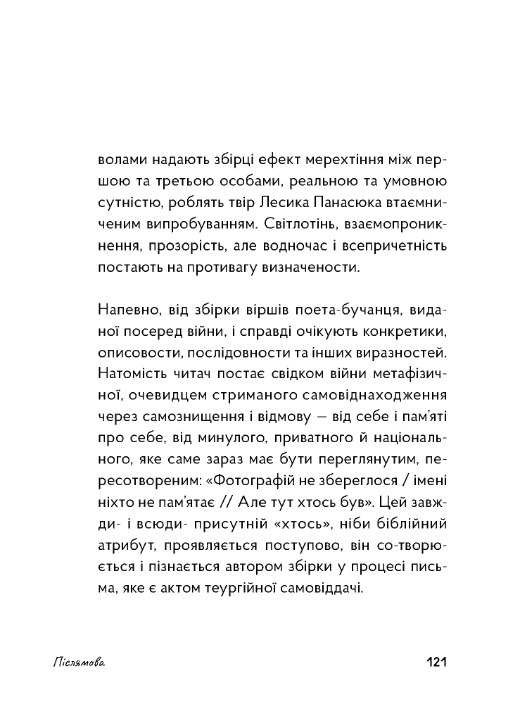 Hidden Product Image 11