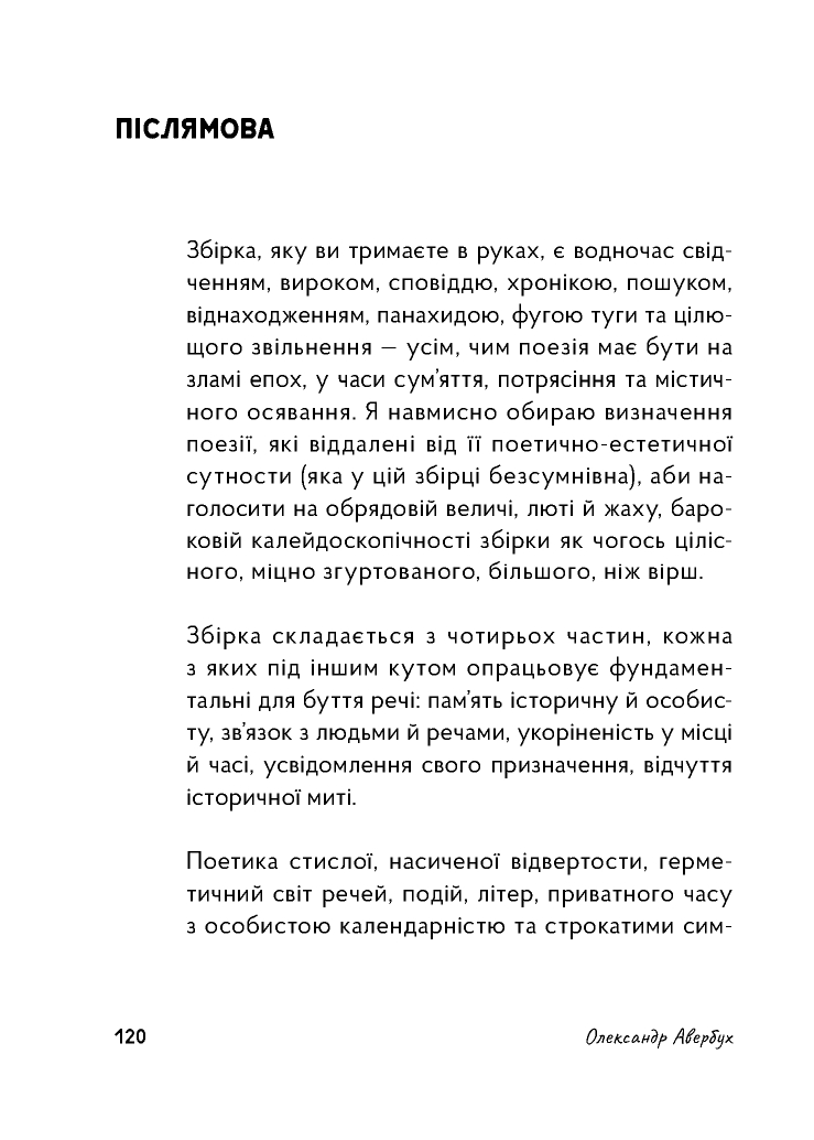 Hidden Product Image 10