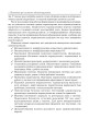 Фото Адміністрування комп’ютерних мереж та систем.Навч.посіб. 4