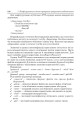 Фото Адміністрування комп’ютерних мереж та систем.Навч.посіб. 6