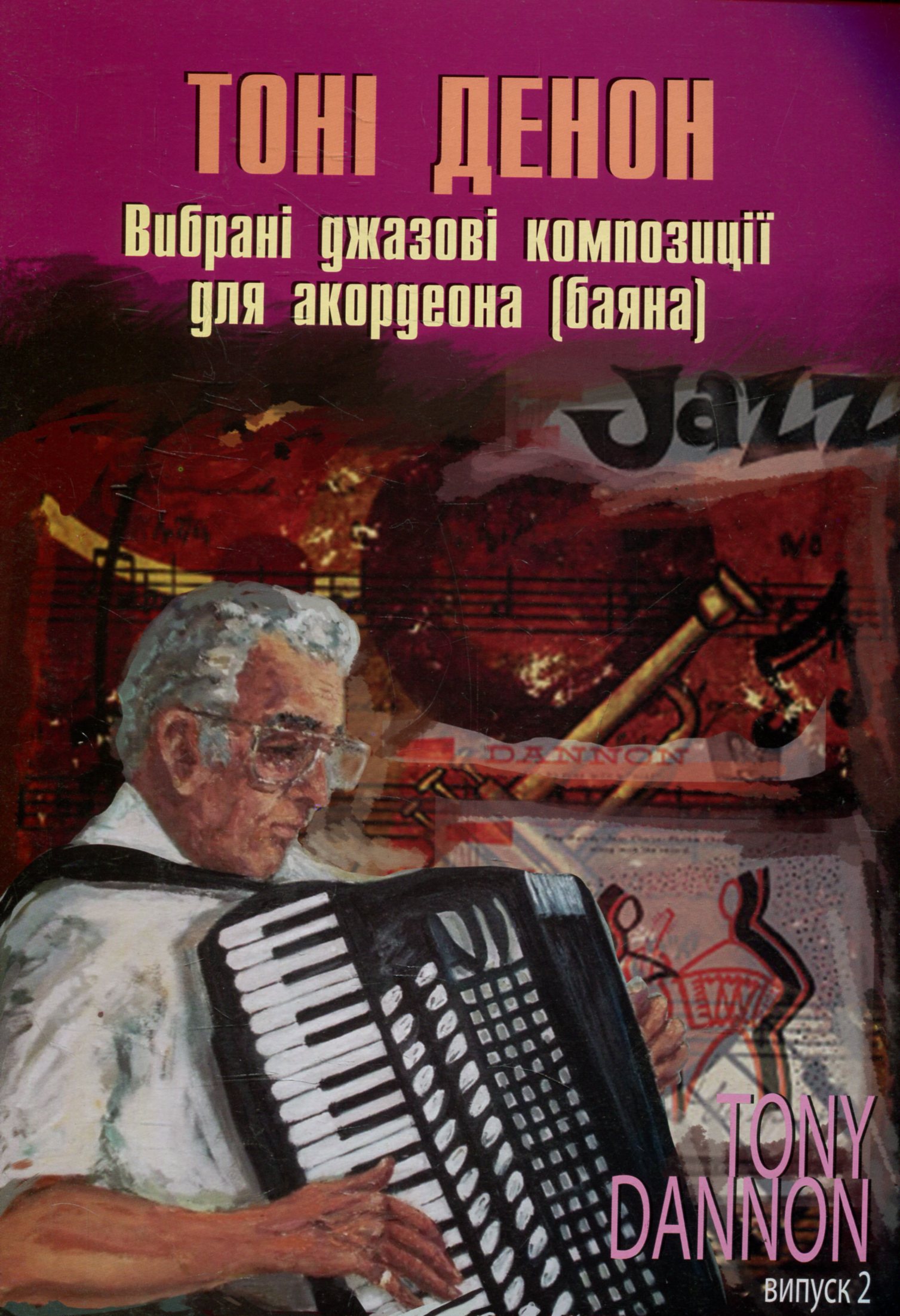 Main Product