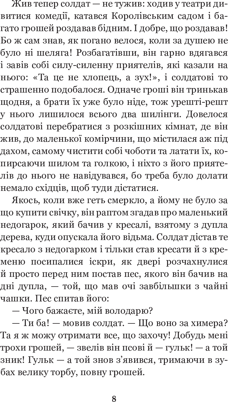 Hidden Product Image 7