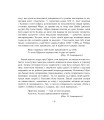 Фото Витончені жарти 3