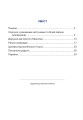 Фото Від Покрови до Великодня 2