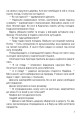 Фото Від Покрови до Великодня 4
