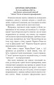 Фото Аліса у Задзеркаллі 5