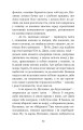 Фото Аліса у Задзеркаллі 10