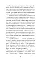 Фото Аліса у Задзеркаллі 12