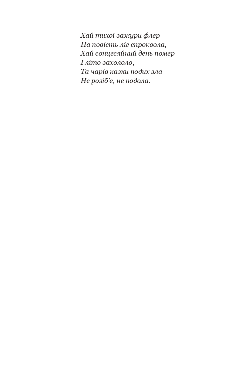 Hidden Product Image 8