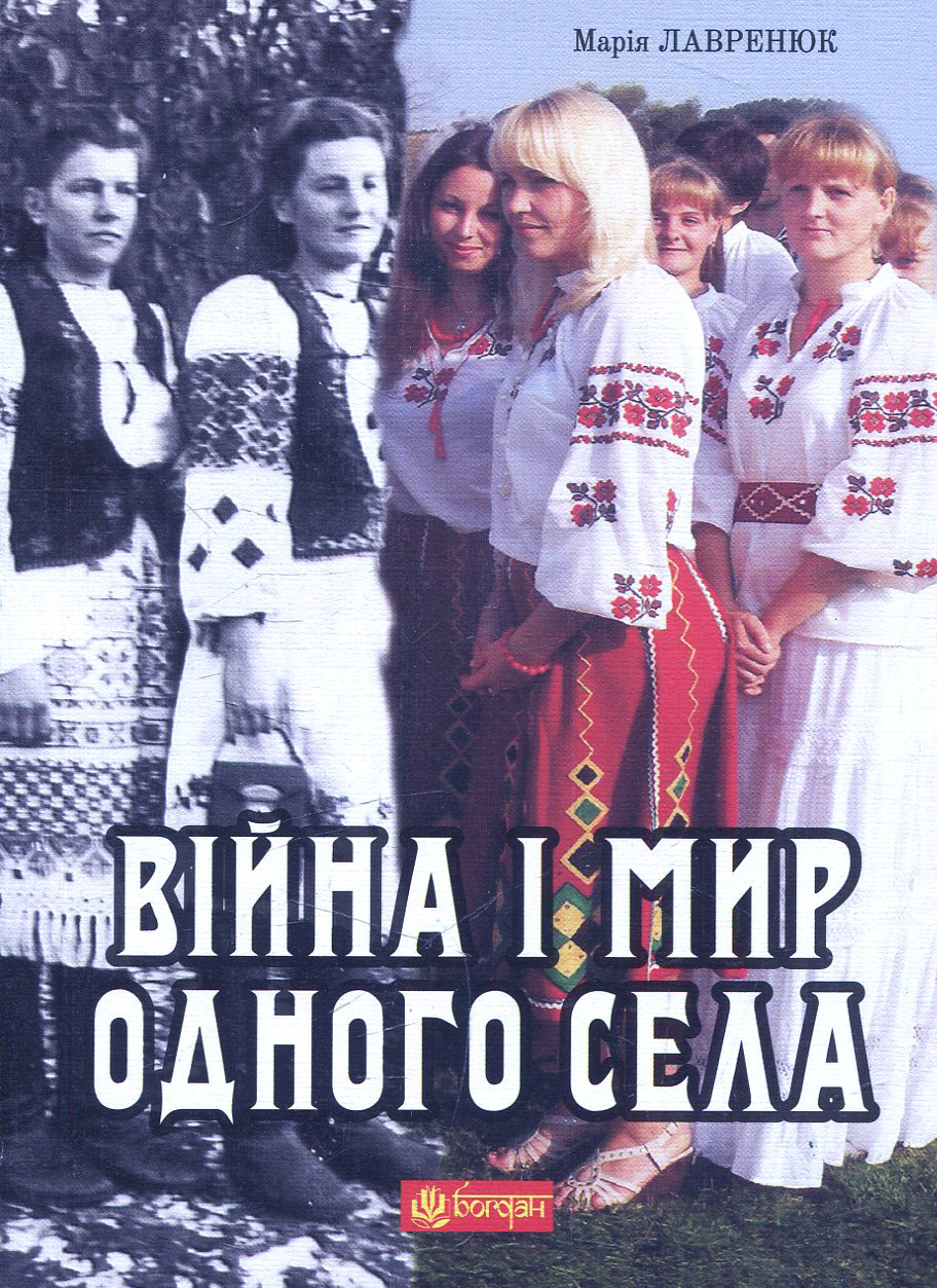 Main Product