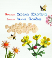 Фото Вірші хлоп’ячі та дівчачі 2