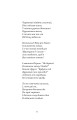 Фото Алісині пригоди у Дивокраї 2