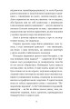Фото Алісині пригоди у Дивокраї 5