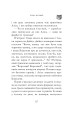 Фото Алісині пригоди у Дивокраї 8
