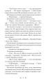 Фото Амністія для Хакера 8