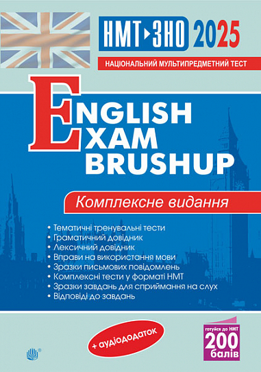 Main Product