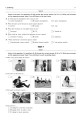 Фото Англійська мова. Комплексне видання для підготовки до НМТ і ЗНО. English Exam Brushup. 2025 10