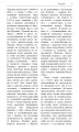 Фото Англомовні письменники 8