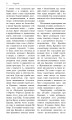 Фото Англомовні письменники 9