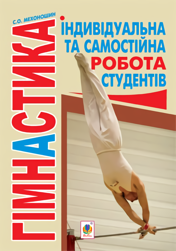 Main Product