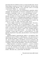 Фото Українська мова та читання. 2 клас. Диво-читанка 3