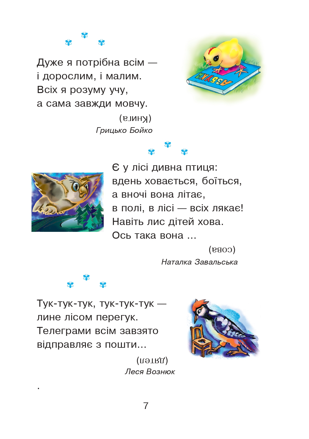 Hidden Product Image 6