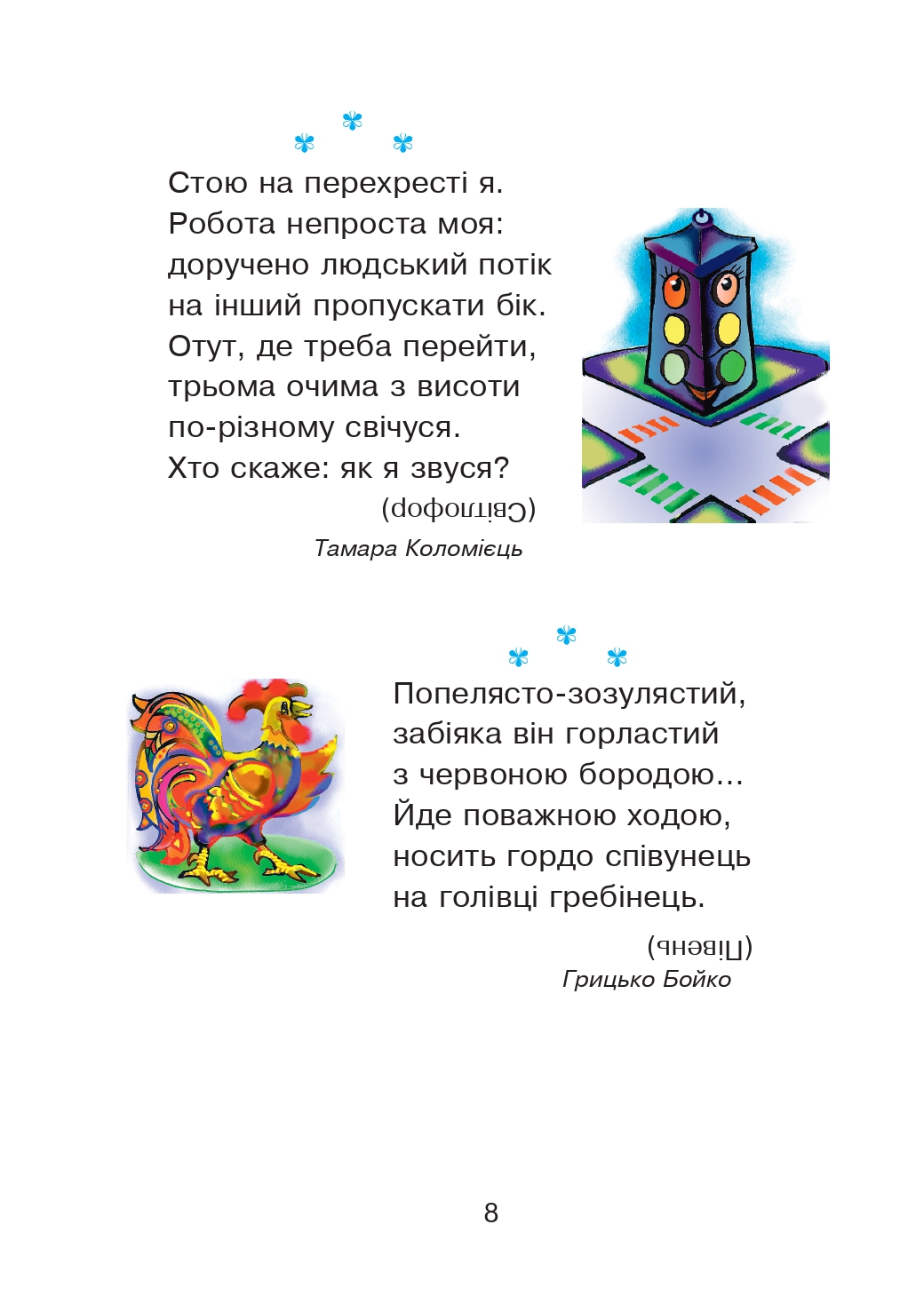 Hidden Product Image 7