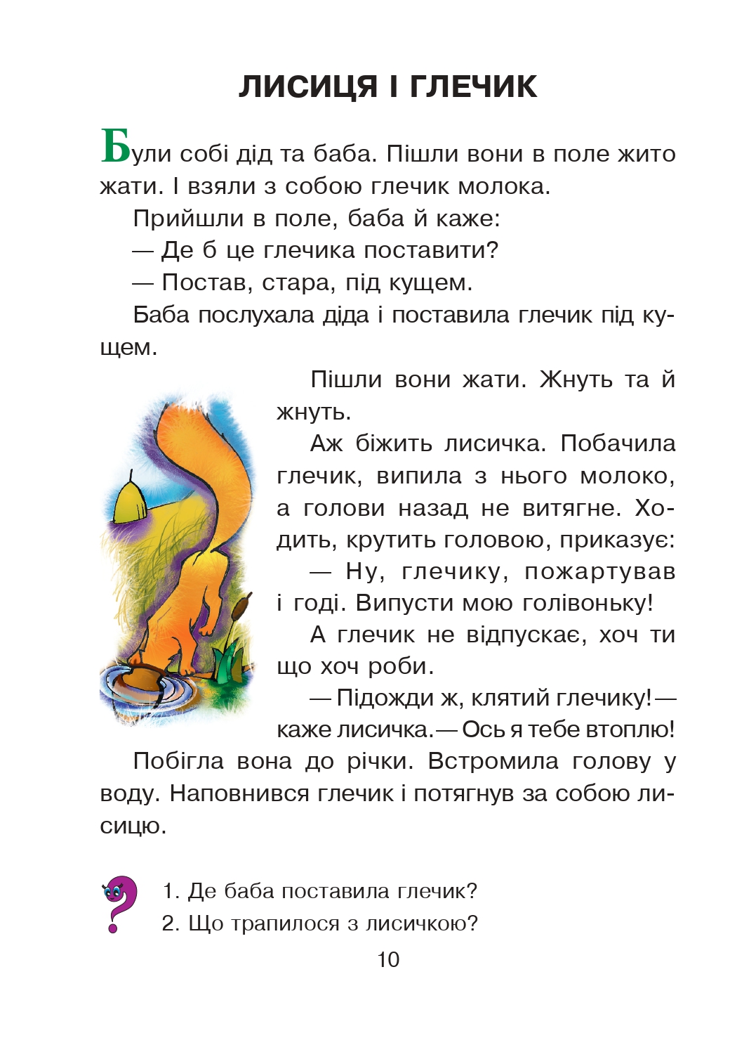 Hidden Product Image 9