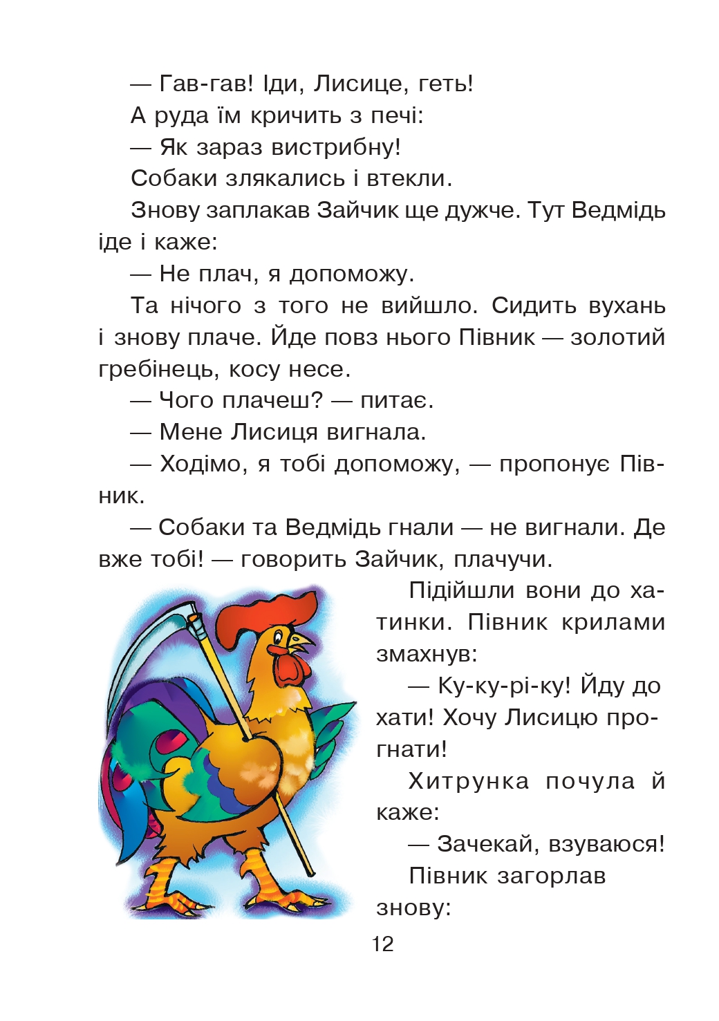 Hidden Product Image 11