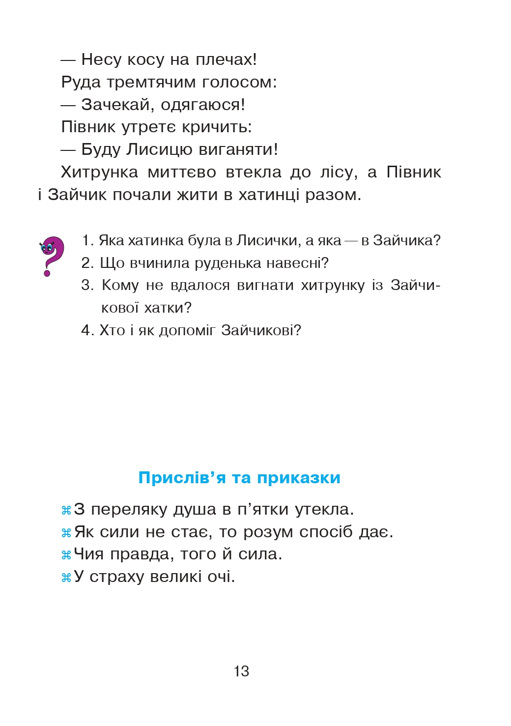 Hidden Product Image 12