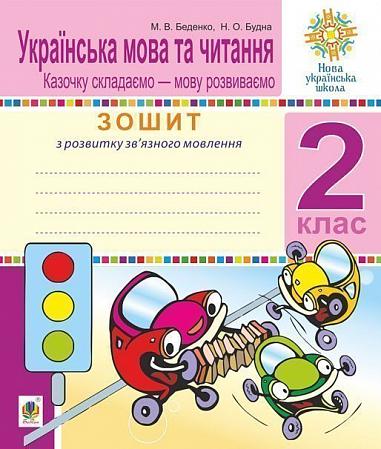 Main Product