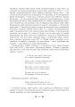 Фото Анекдоти про Муллу Насреддіна 3