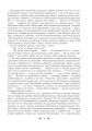 Фото Анекдоти про Муллу Насреддіна 4