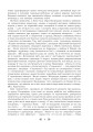 Фото Анекдоти про Муллу Насреддіна 6