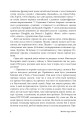 Фото Антропос і бібліон. Есеї розмаїті 7